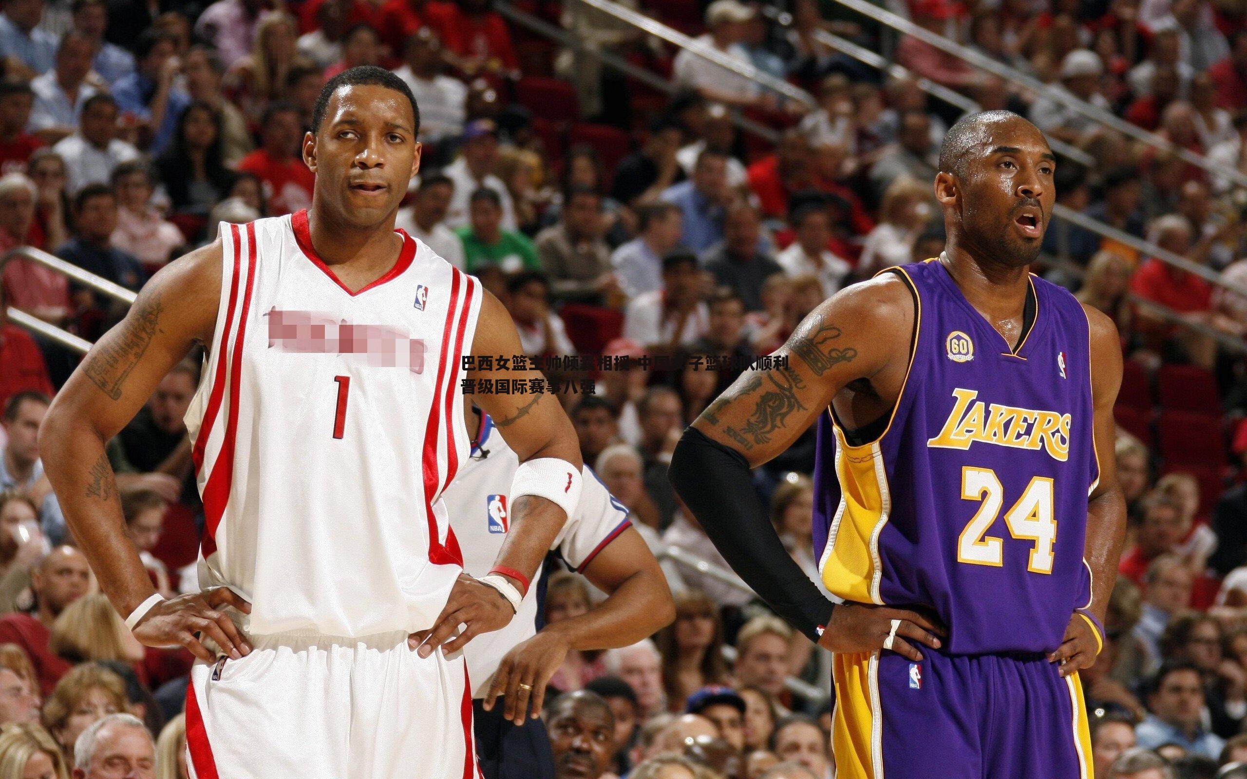 ued体育-巴西女篮主帅倾囊相授 中国女子篮球队顺利晋级国际赛事八强